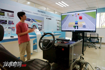 揭秘“技术奇瑞”背后的奥秘 探访奇瑞汽车试验技术中心与网络技术研发